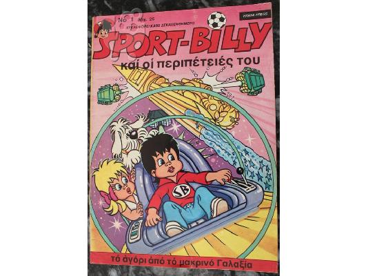 PoulaTo: SPORT - BILLY  No 1