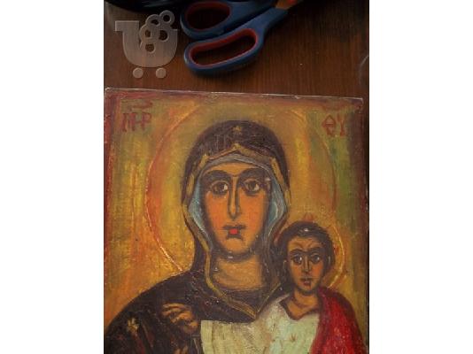 Παναγίας Θεοτόκου