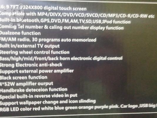 2DIN CAR MULTIMEDIA