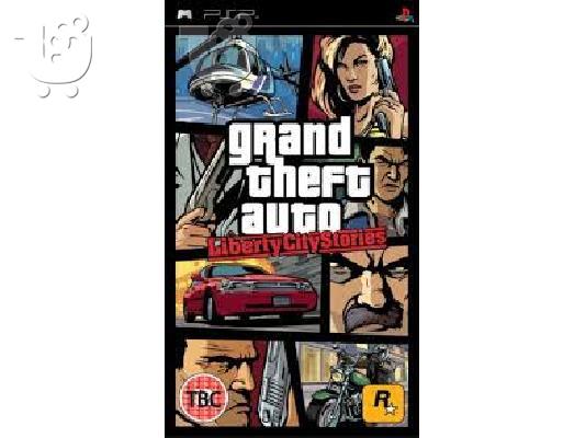 PSP ΠΑΙΧΝΙΔΙΑ + ΤΣΙΠΑΡΙΣΜΑ