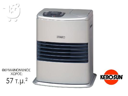 PoulaTo: Θερμάστρα Πετρελαίου Kerosun LC-30 ΊΛΙΟΝ