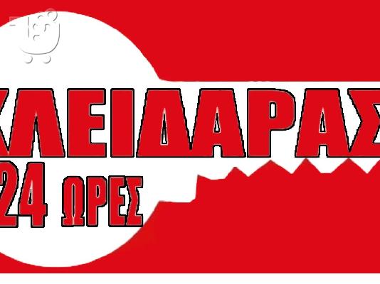 PoulaTo: Πωλούνται πλήκτρα ΥΑΜΑΗΑ PSR S-700
