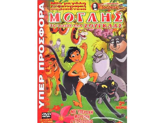 Πωλούνται DVD  - videocassettes κάθε είδους