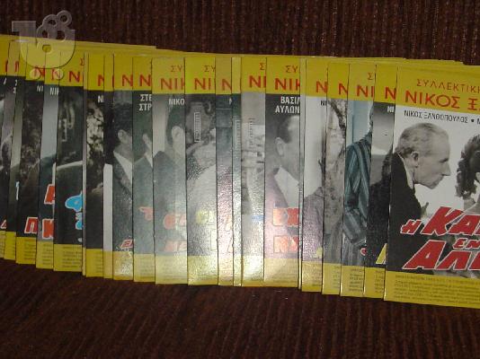 32 ΔΙΠΛΑ DVD ΜΟΝΑΔΙΚΗ ΠΡΟΣΦΟΡΑ!