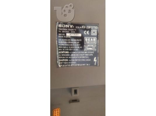 SONY 29” TRINITRON