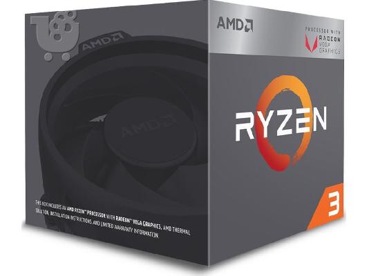 PoulaTo: Ryzen 3 2200g 3,5 GHz ME ΨΥΚΤΡΑ ΑΠΟ  RΥΖΕΝ 5 1500Χ