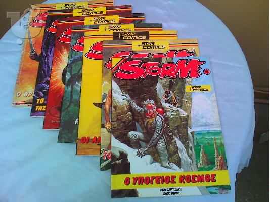PoulaTo: 7 ΤΕΥΧΗ STAR COMICS - STORM