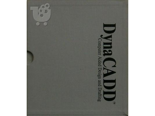 PoulaTo: DYNACADD (ATARI ST)