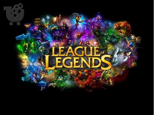 PoulaTo: Ανταλλασω account league of legends μαζι με  δωρο ενα GameCube για ενα PS VITA 3G.Δειτε λεπτομερειες.ΑΞΙΖΕΙ!!!