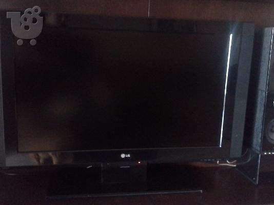 PoulaTo: ΤΗΛΕΟΡΑΣΗ LG LCD 37ΑΡΑ