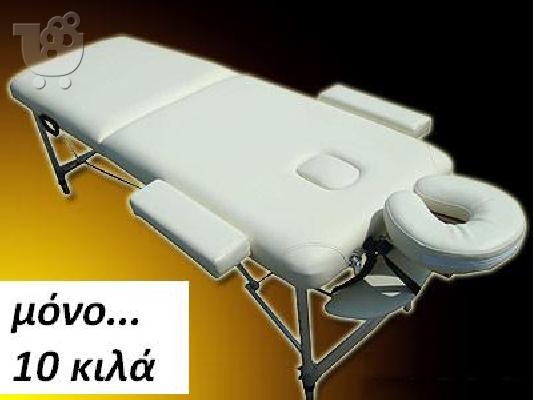 Επαγγελματικό Φορητό κρεβάτι μασάζ,REIKI