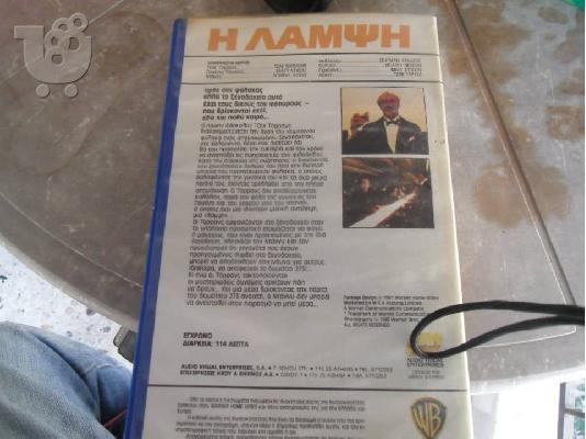 vhs ταινια η λαμψη
