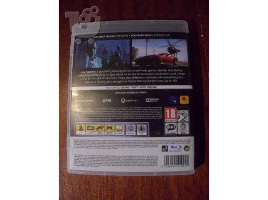 GTA V ps3