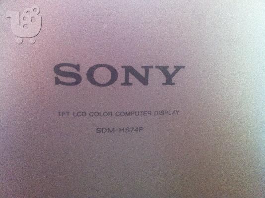 Οθόνη  TFT SONY 17’’ SDM-HS74P (Silver)