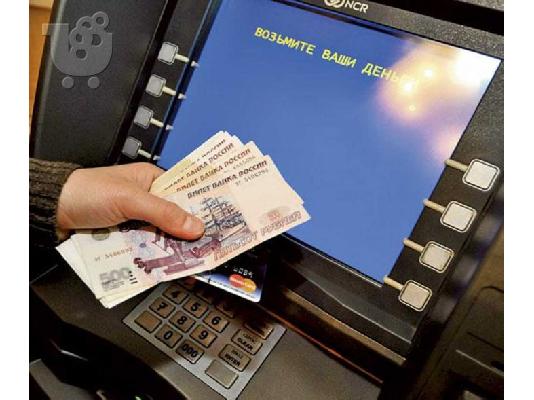 PoulaTo: Προσφέρουν δάνεια μεταξύ ιδιαίτερα σοβαρό και γρήγορα 24 ώρες