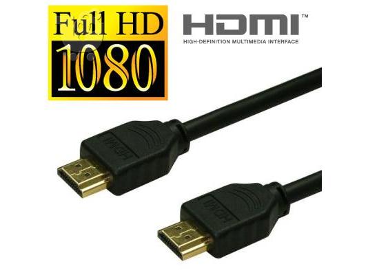 PoulaTo: HDMI καλωδιο full HD
