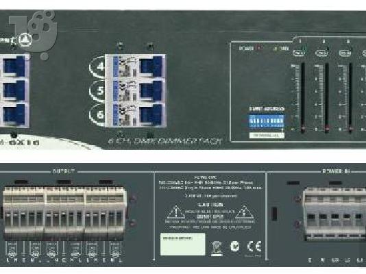 Dimmer 6x16 με 2 προβολείς