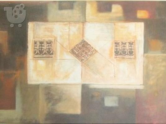 PoulaTo: Έργο τέχνης μοντέρνο-65χ110