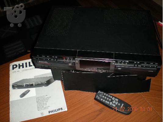 PoulaTo: PHILIPS DOUBLE AUDIO RECORDER