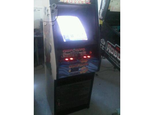 arcade ηλεκτρονικο παιχνιδη cosmo gang