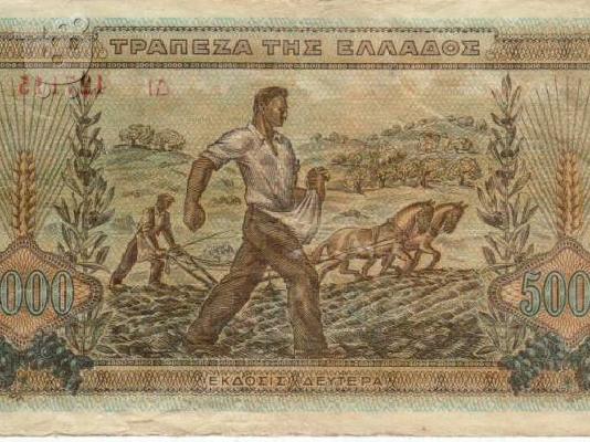 ΧΑΡΤΟΝΟΜΙΣΜΑ 5000 ΔΡΑΧΜΩΝ