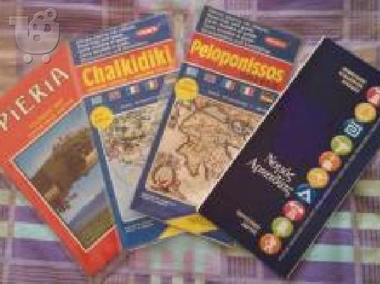 PoulaTo: 10 ΧΑΡΤΕΣ ΤΟΥΡΙΣΤΙΚΟΙ ΠΕΛΟΠΟΝΝΗΣΟΣ(ΔΕΣ ΠΕΡΙΓΡΑΦΗ)