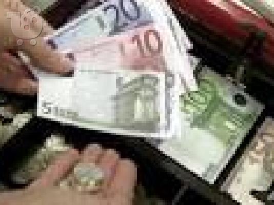 Προσφέρει γρήγορο δάνειο μεταξύ ιδιωτών και επιχειρήσεων...