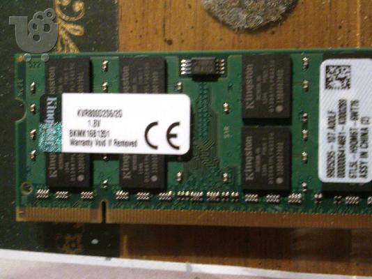 ΜΝΗΜΕΣ RAM LAPTOP 2GB+1GB