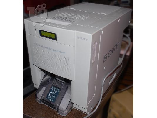 PoulaTo: SONY UP-DR150 EPAGELMATIKOS THERMIKOS EKTYPOTIS