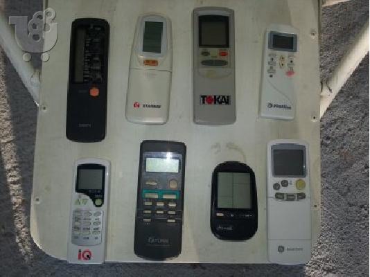 PoulaTo: τηλεχειρηστηρια κλιματιστικων