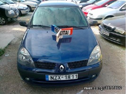 PoulaTo: RENAULT CLIO '05