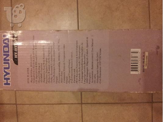 dvd player