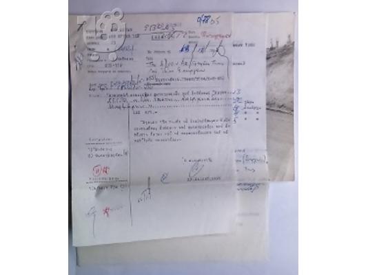 Αρχείο για τα Λουτρά Υπάτης