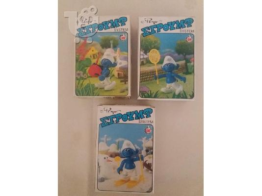 PoulaTo: ΣΤΡΟΥΜΦ(PYROPLAST)