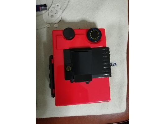 Παιχνιδομηχανή και Walkman