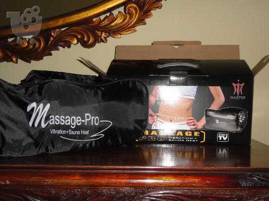 Ηλεκτρική ζώνη μασάζ "Massage-Pro"