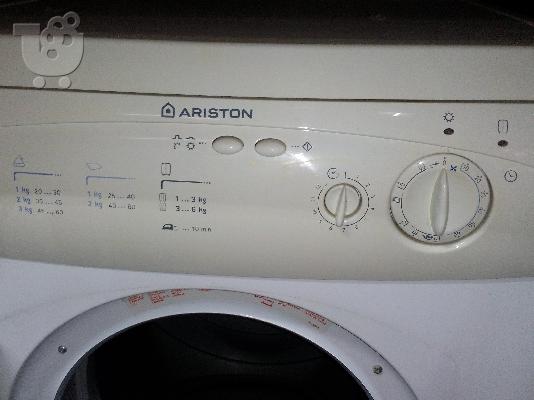 Στεγνωτηριο ρουχων ARISTON A36V