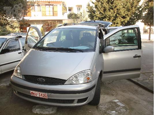 PoulaTo: FORD FUSHION '04