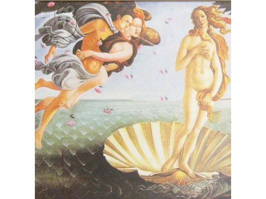 Sandro Botticelli‎-70x105