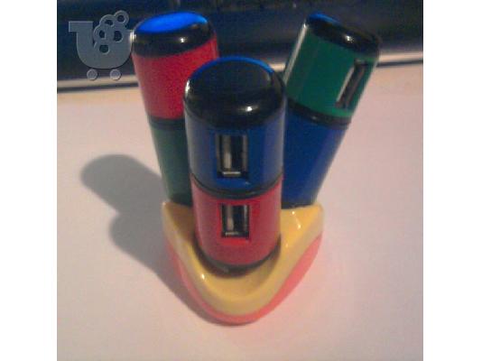 PoulaTo: USB HUB HI-SPEED 4  Ports