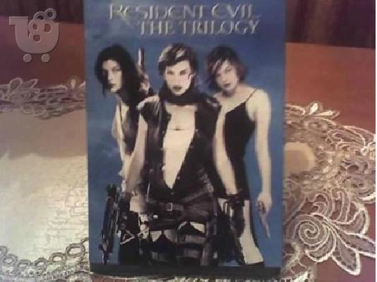 PoulaTo: Resident evil the trilogy