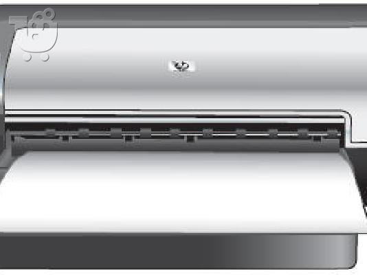 Πωλείται Hp Officejet K7100  (λόγω σύνταξης)