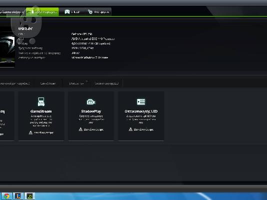 PoulaTo: Πωλούνται 2 Desktop Υπολογιστές
