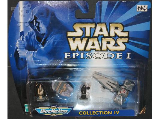 Micro Machines Star Wars (2)