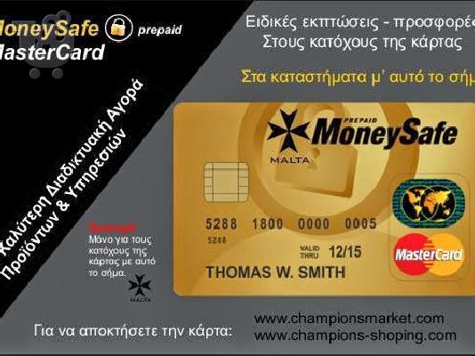 CHAMPIONSBET.NET  ΚΩΔΙΚΟΣ BONUS... bet1