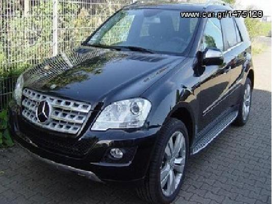 PoulaTo: MERCEDES ML 500 '11