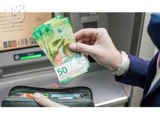 PoulaTo: δάνειο μεταξύ ιδιωτών