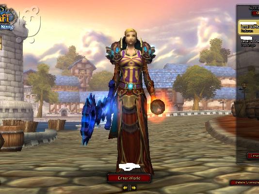 Πωλουνται 2 wow accounts πραγματικη ευκαιρια
