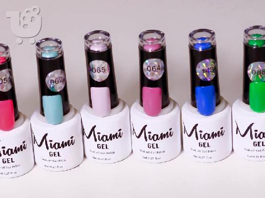 PoulaTo: Ημιμόνιμα Βερνίκια Οικονομικά Miami Gel