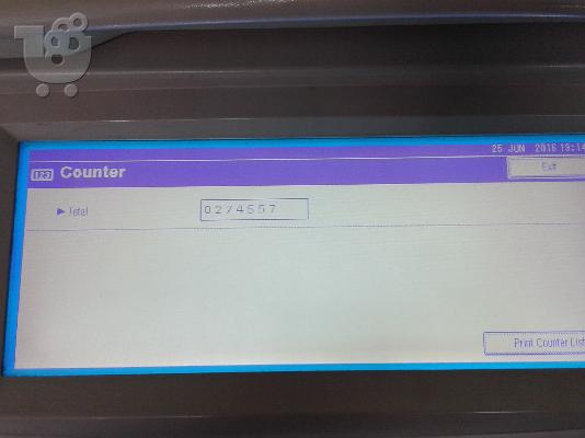 Φωτοτυπικό Πολυμηχάνημα Ricoh Lanier